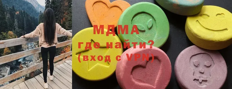 даркнет как зайти  Саки  MDMA VHQ  блэк спрут вход 